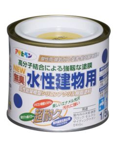 สำหรับอาคารที่ใช้น้ำ 1/5L สีเหลือง