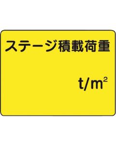 Signboard With Illustrations For Construction Site 10 อัน