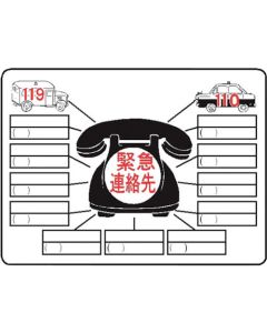 Signboard With Illustrations For Construction Site