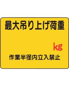Signboard With Illustrations For Construction Site 10 อัน
