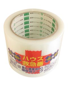 Film Repair Tape