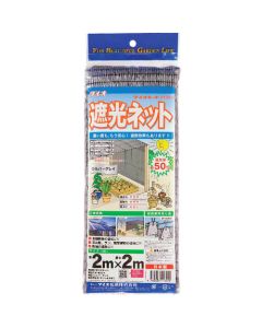 Dionet 810Sg Silver 2M X 2M 25แผ่น