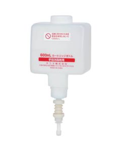 Spray Refill Bottle 1อัน