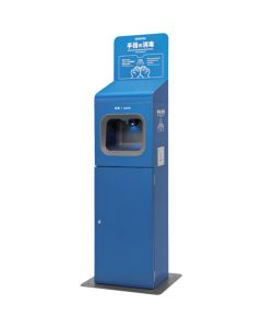 Automatic Hand Sanitizer