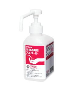 ตลับขวดสเปรย์ 500ML