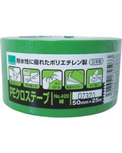 PE Cloth Tape No.420