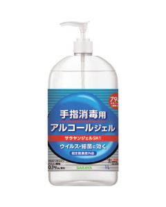 Sarayan Gel 1อัน