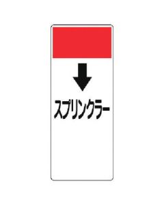 บอร์ดแสดงผลแบบแถบ ↓ สปริงเกอร์/Eco Uniboard/ความหนา 250X100X1