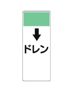 แผงดิสเพลย์แบบแถบ ↓Drain/Eco Uniboard/ความหนา 250x100x1