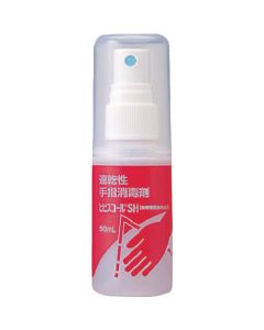 Hibiscohol SH 1อัน