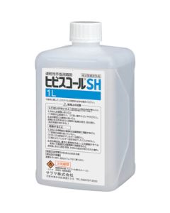 Hibiscohol SH 1อัน