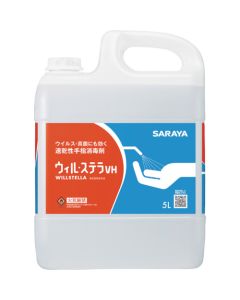 Viro Stera VH Quick-Drying Hand Rub