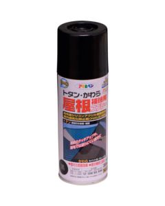 สเปรย์ซ่อมหลังคา สีดำ 300ML