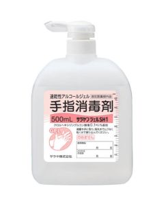 ซาร่ายัง เจล SH1 500mL