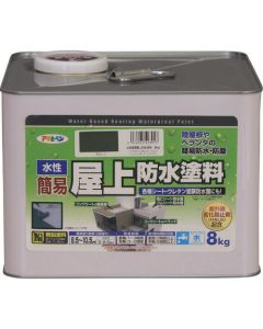 Suisei Simple Rooftop Waterproof Paint 1ใบ
