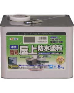 Suisei Simple Rooftop Waterproof Paint 1ใบ