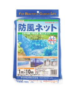 Dionet 140 Blue 1M X 10M 8แผ่น