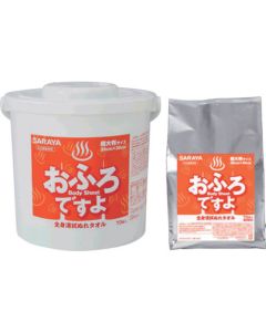 Body Wet Tissue 3ชุดชุดละ 2อัน
