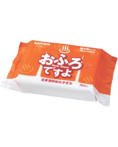 [Discontinued] Saraya ทิชชู่เปียกสำหรับเช็ดตัว (รวม 30 ผืน)