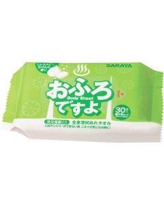 Body Wet Tissue 24อันอันละ 30แผ่น