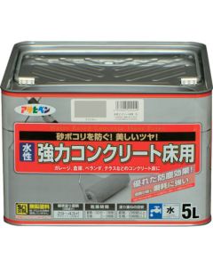 Water Based Concrete Floor Durable Paint 1ใบ