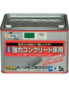 Water Based Concrete Floor Durable Paint 1ใบ