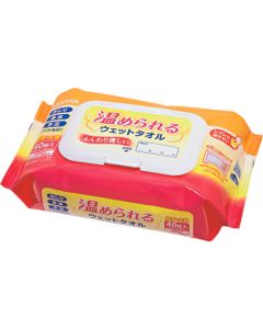 Heatable Wet Towel