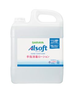 Hand Sanitizer เส้นละ 1 เส้น