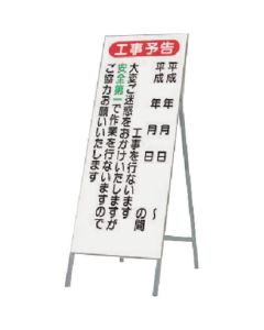 Signboard 1อัน