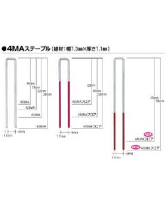 Narrow Stapler 4กล่องกล่องละ 3.000เส้น