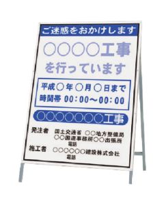 Signboard 1อัน
