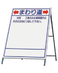 Signboard 1อัน