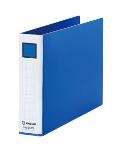 แฟ้มก้านยก B6 แนวนอน 250 แผ่น Blue