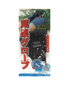 Gloves 1ชุด
