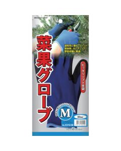 Saika ถุงมือ สีน้ำเงิน (M)
