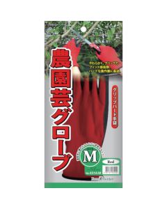 ถุงมือทำฟาร์ม สีแดง (M)