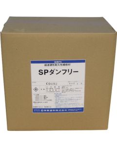 SP Dunfrey (สำหรับยางมะตอย) ชุด 11กก