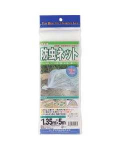 Insect Repellent Net With Silver Thread 1.35M X 5M 25แผ่น