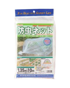 Insect Repellent Net With Silver Thread 1.35M X 10M 15แผ่น
