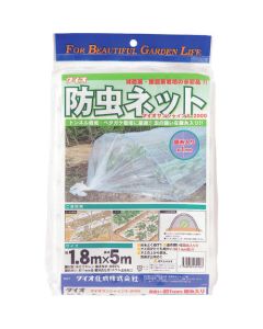 Insect Repellent Net With Silver Thread 1.8M X 5M 20แผ่น