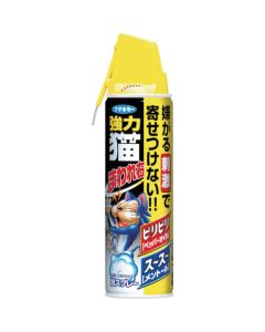 Cat Repellent Spray 20เส้น