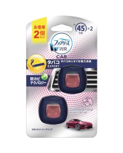 Febreze Air Freshener Car Vent Clip ชุดละ 2 อัน
