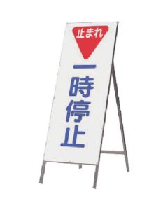 Signboard 1อัน