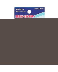 436-210 1อัน