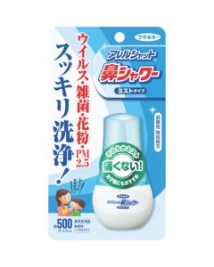 Nose Shower Mist Type 1อัน