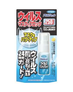 Virus Mask Blocker 1อัน