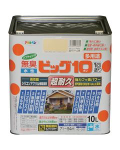 สีครีมอเนกประสงค์ big 10 สูตรน้ำ 10 ลิตร