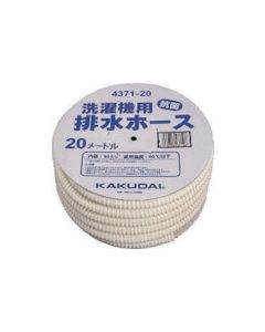 4371-20 1อัน