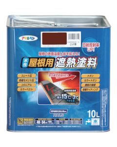 Water-based Roof Heat Insulation Paint 1ใบ