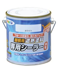 Cover Heat For Roofs Dedicated Sealer 6ใบ